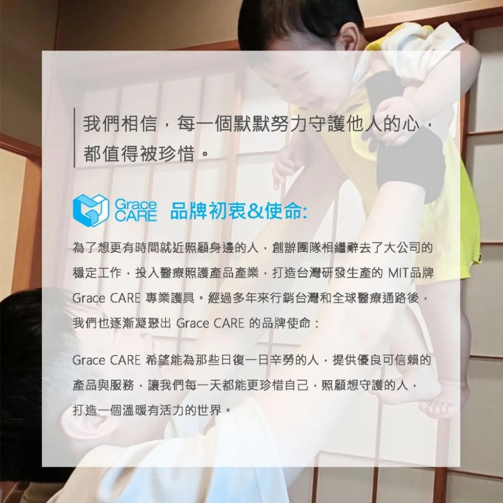 Grace CARE 竹炭護膝 三截式 護膝推薦 日常活動護膝 好穿脫 健走護膝【GC-KB221】-細節圖5