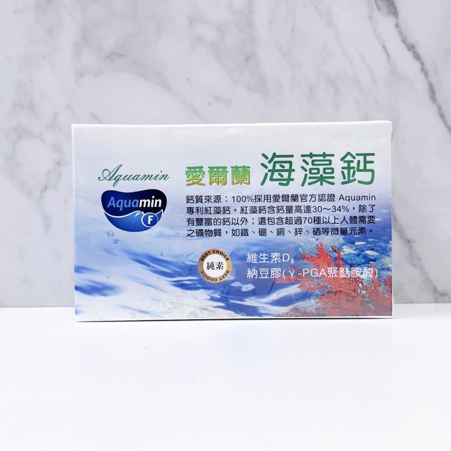 博凱 愛爾蘭  Aquamin F  海藻鈣 60顆 (素食可) BO-KAI 銀髮族 飲食習慣不良-細節圖3