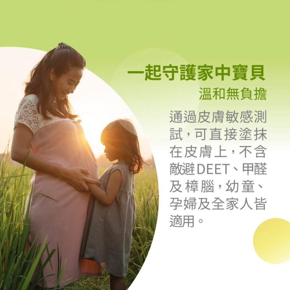 叮寧 派卡瑞丁 8H / 10H 長效防蚊液 80ml / 100ml-細節圖5