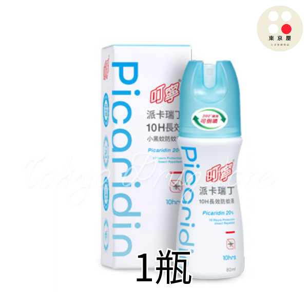 叮寧 派卡瑞丁 8H / 10H 長效防蚊液 80ml / 100ml-規格圖9