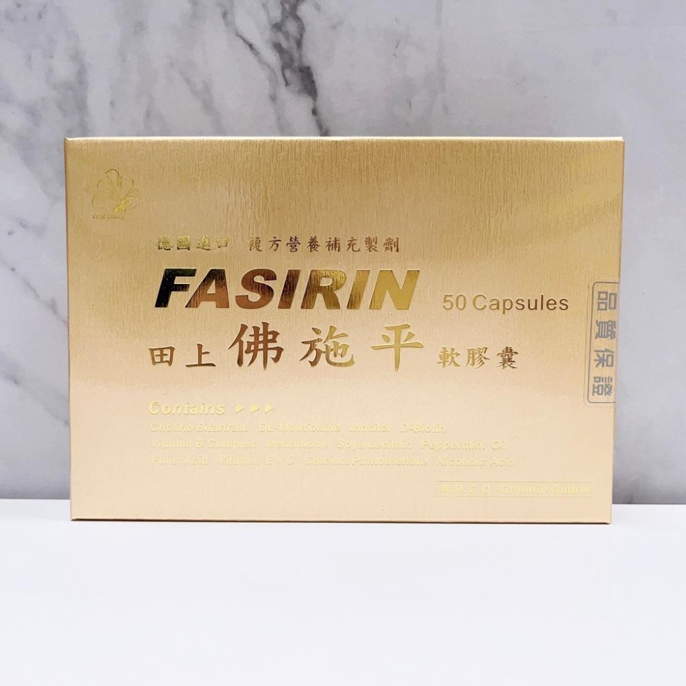 田上 佛施平膠囊50顆 保健食品-細節圖4