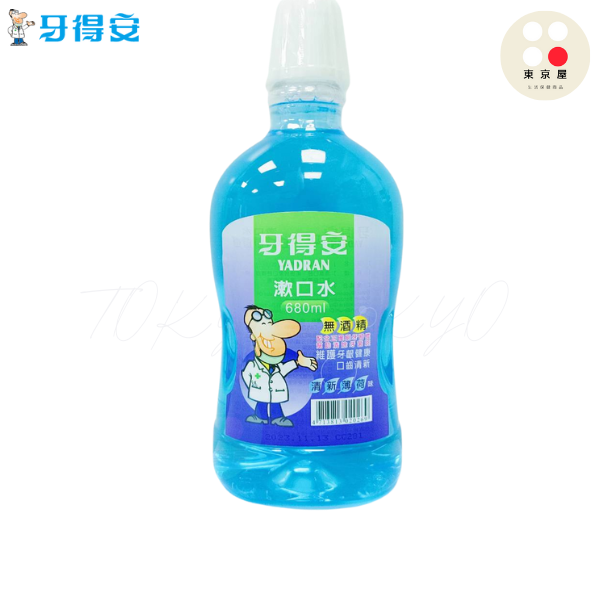 牙得安 漱口水 草本萃取/青蘋果/清新薄荷680ml / 380ml  / 120ml-規格圖5