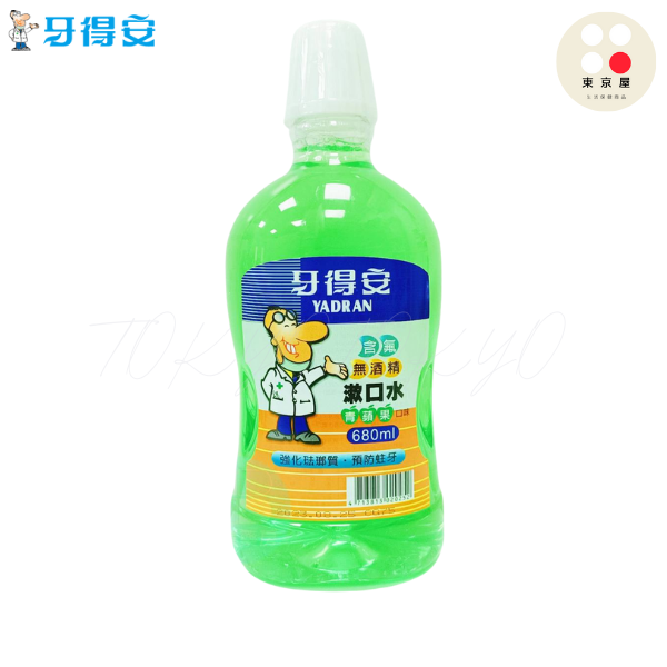 牙得安 漱口水 草本萃取/青蘋果/清新薄荷680ml / 380ml  / 120ml-規格圖5