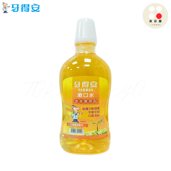 牙得安 漱口水 草本萃取/青蘋果/清新薄荷680ml / 380ml  / 120ml-規格圖5