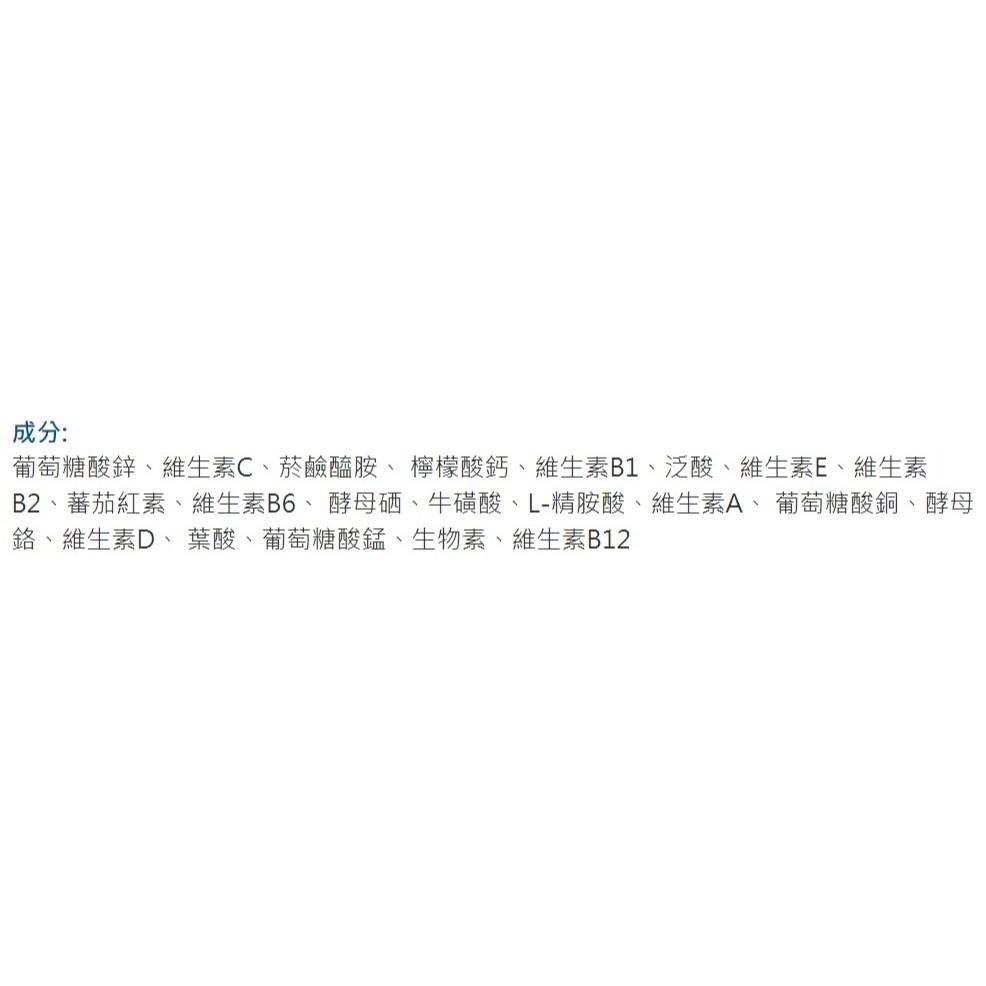 🔥數量限定優恵🔥永信活泉 男性綜合維他命+鋅 軟膠囊 90粒/瓶 青春美麗-細節圖2