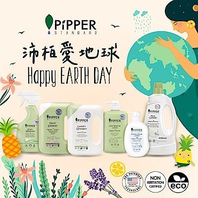 PiPPER STANDARD 沛柏 鳳梨酵素 洗碗精 柑橘900ml (溫和不咬手/超好沖洗)-細節圖2