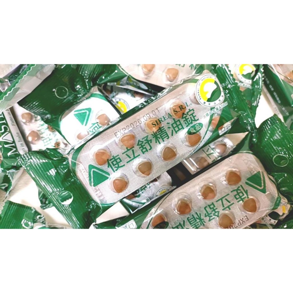 🔥買2包送1俳🔥使立舒 精油錠/口含錠 40顆 精油錠 舒口 止渴-細節圖3