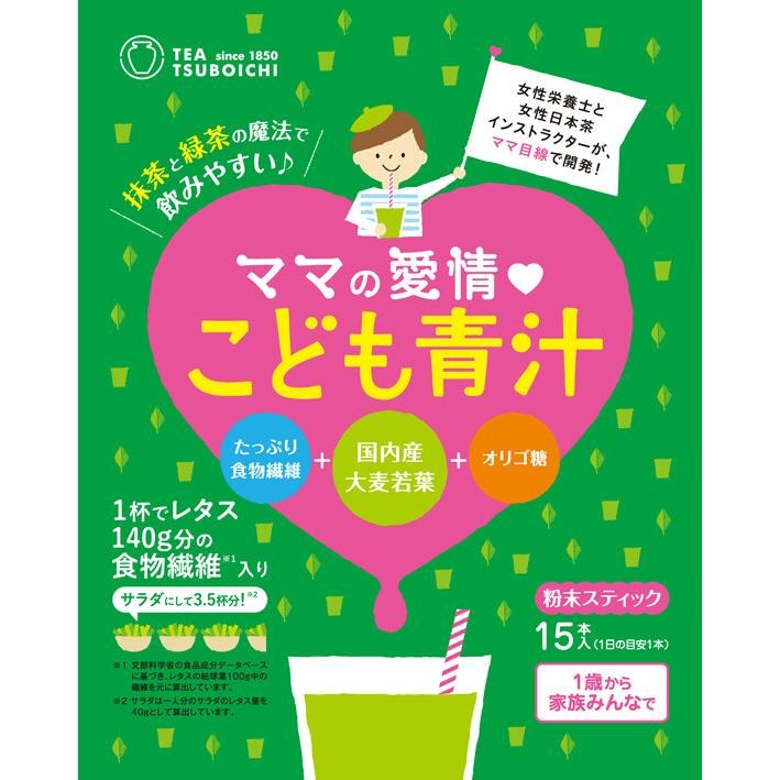 🔥日本熱銷商品🔥日本TSUBOICHI 製茶本舖-兒童即溶青汁 (3g×15入)-細節圖6