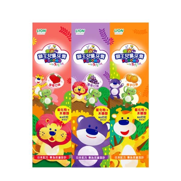 🔥多件優恵🔥日本 獅王LION 兒童牙膏 45g  (葡萄、橘子、草莓) 台灣獅王 預防蛀牙-細節圖2