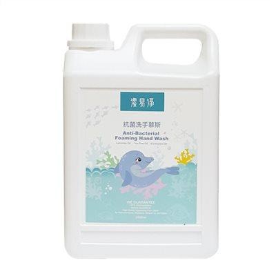 潔易淨 抗菌洗手慕斯 400ml / 2000ml 無添加酒精成份 綿密泡沫温和洗淨-細節圖2