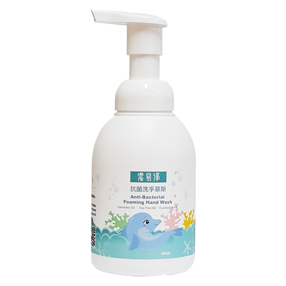 潔易淨 抗菌洗手慕斯 400ml / 2000ml 無添加酒精成份 綿密泡沫温和洗淨-規格圖4