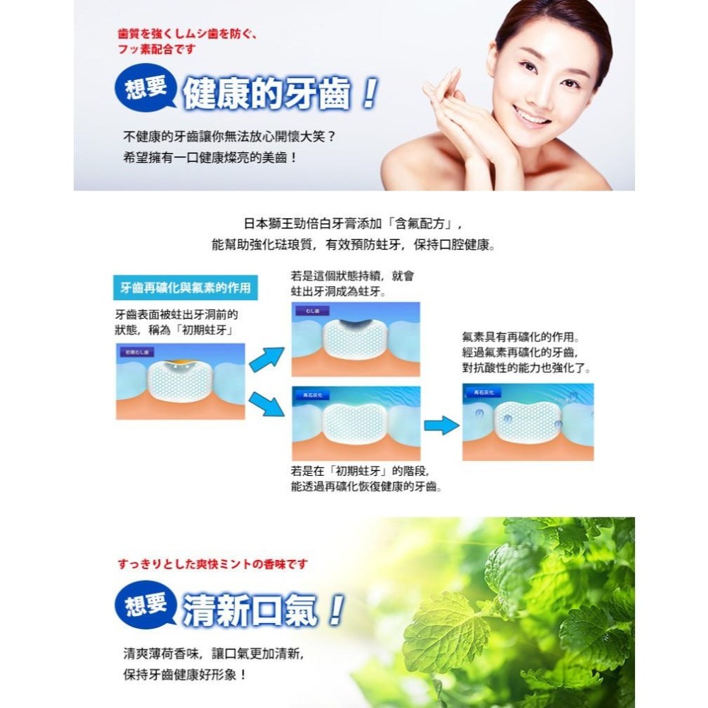 🔥日本製🔥 Lion 獅王 White＆White 特效酵素美白牙膏 150g-細節圖3