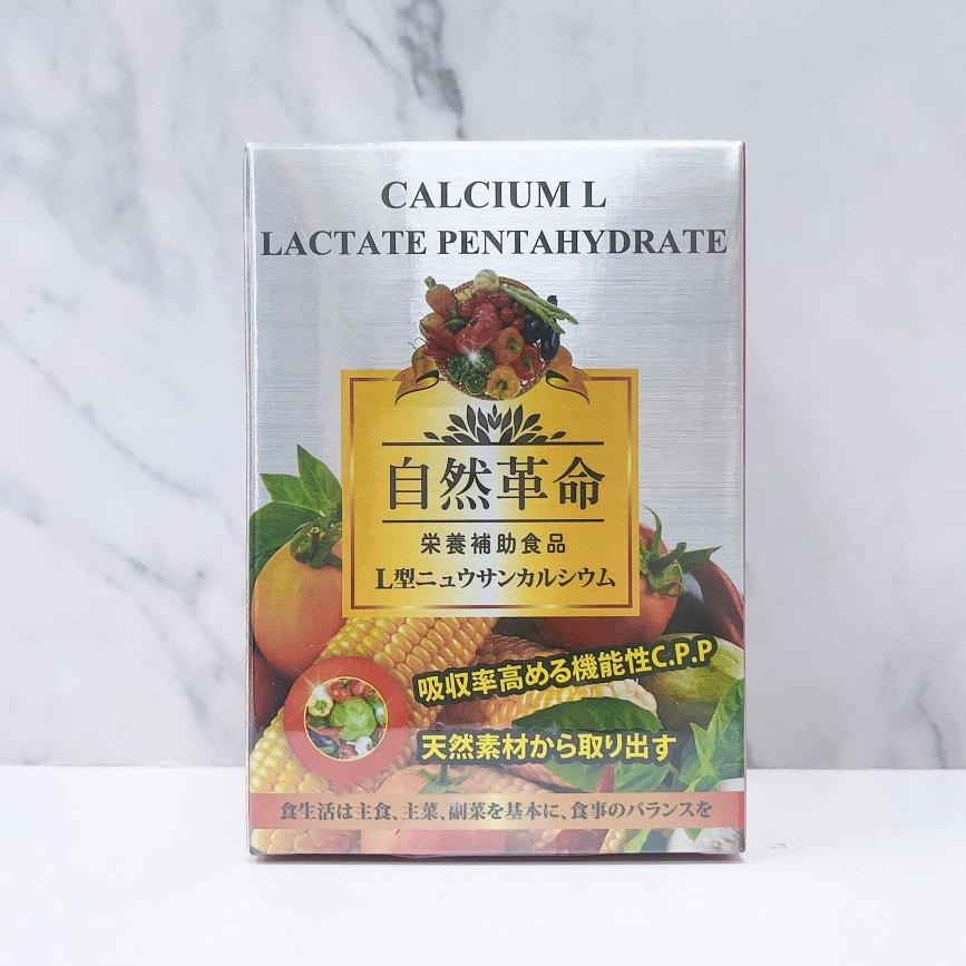 自然革命 L型離子乳酸鈣 60顆 / 盒 鈣 離子鈣 補鈣 鈣質 鈣片-細節圖7