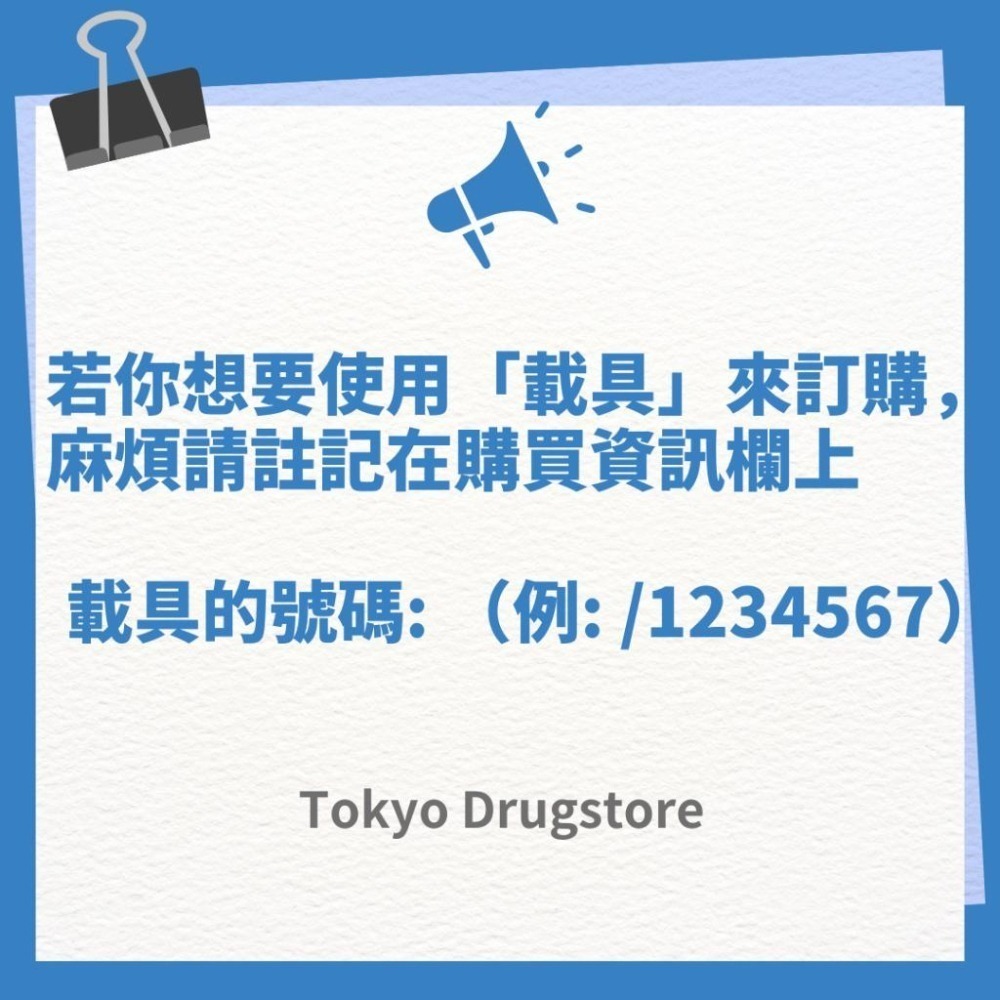 人生製藥 萬油精 10g 全新 正品綠油精 風油精 公司貨 乙類成藥-細節圖5