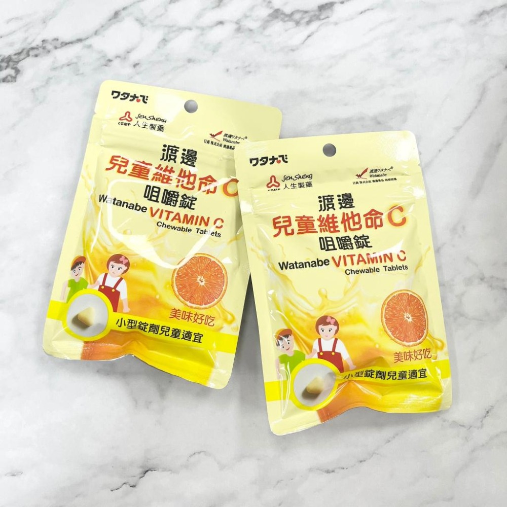🔥公司貨🔥人生 渡邊 兒童維他命C 咀嚼錠 144錠/包 媽媽好購買 人氣推薦保健食品-細節圖2