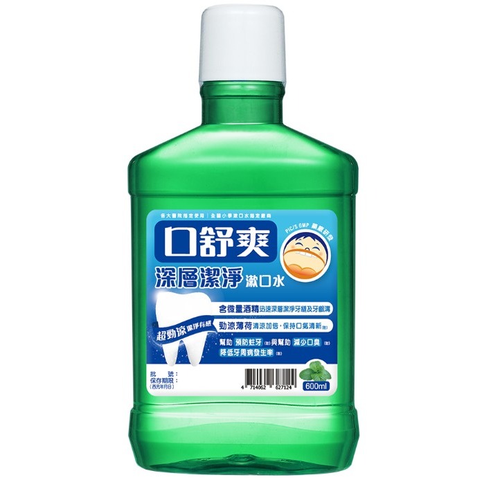 西德有機 口舒爽 抗敏感/全效修護/雙效益菌/兒童益生菌/ 深層潔淨感 漱口水 全國小學漱口水指定廠商-規格圖5