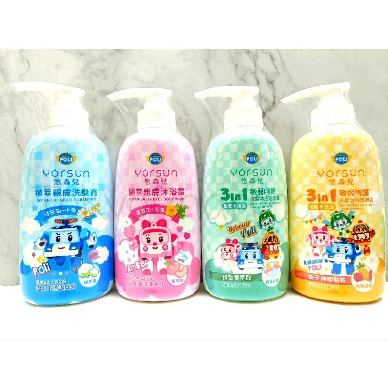 悠森兒 植萃親膚洗髮沐浴泡泡露/沐浴露/洗髮露/敏弱呵護/3in1 500ml 熱帶果香 棉花香 蜜桃香 寶寶乳香-細節圖2