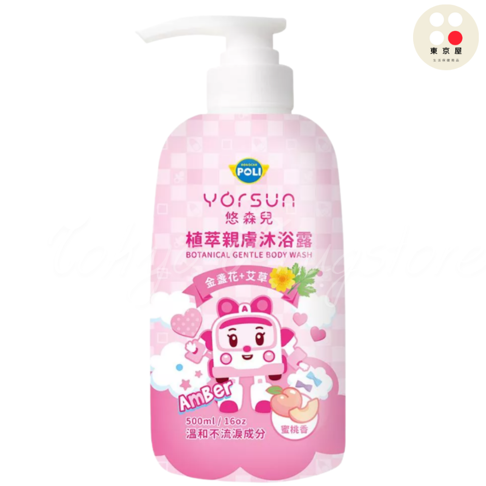植萃親膚沐浴露 蜜桃香(粉)