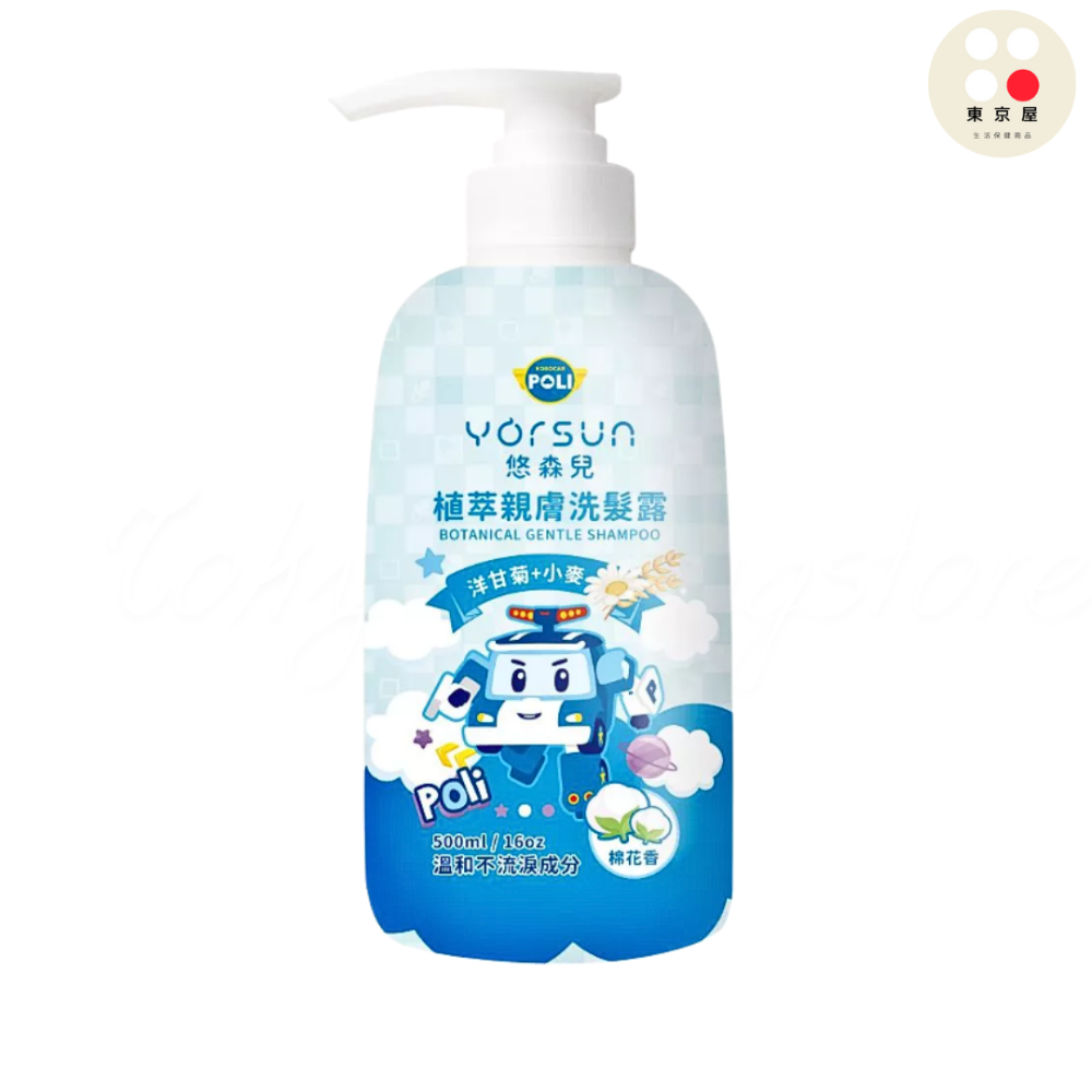 悠森兒 植萃親膚洗髮沐浴泡泡露/沐浴露/洗髮露/敏弱呵護/3in1 500ml 熱帶果香 棉花香 蜜桃香 寶寶乳香-規格圖4