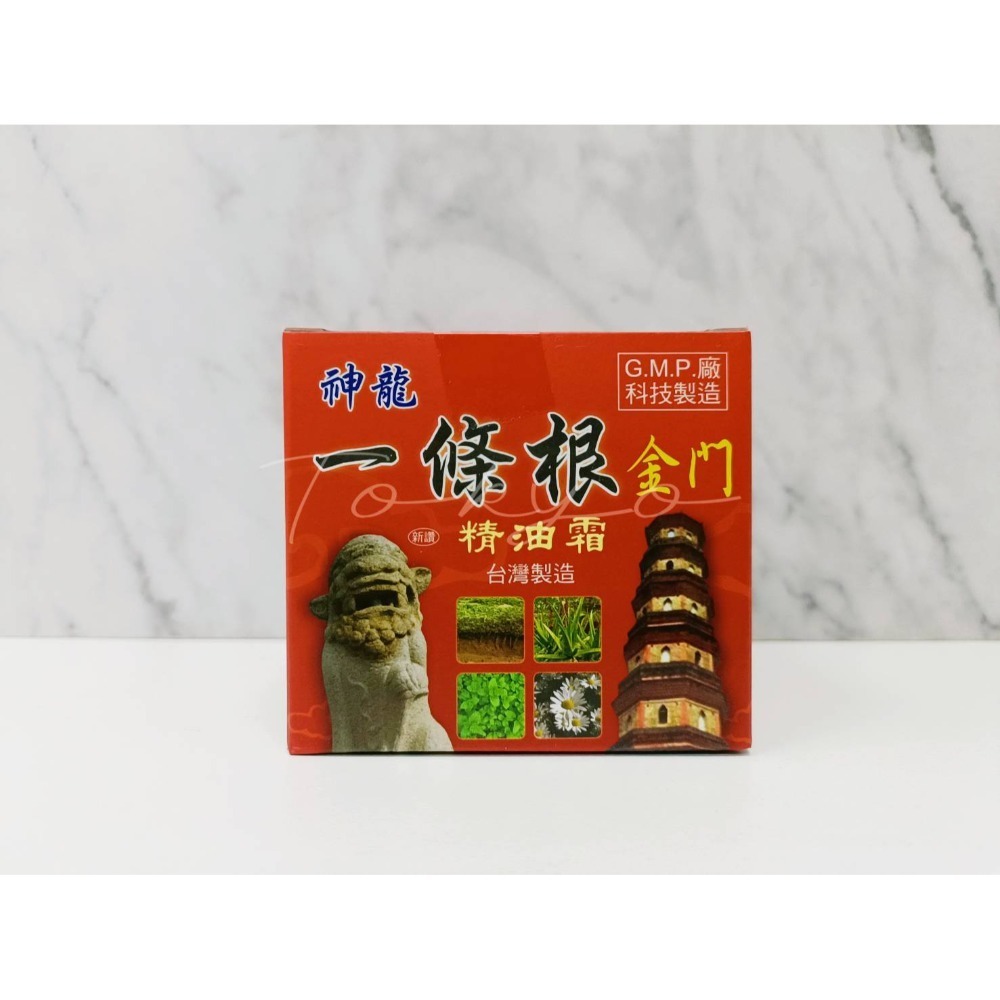 新睿豈 金門一條根貼布8入