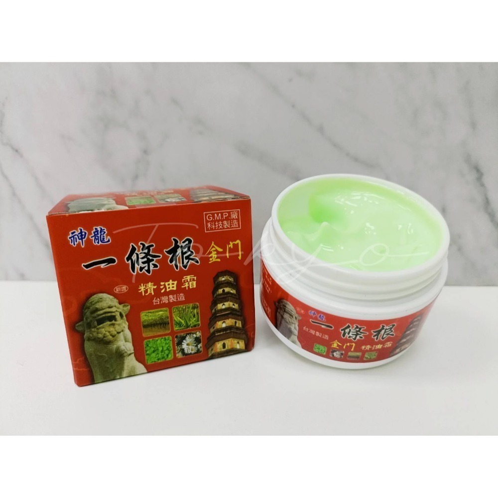 🔥最便宜🔥 一條根 金門一條根 巨群 神龍 精油霜 30g/80g罐 精油貼布 滾珠瓶 老薑 油膏 舒緩用品-規格圖6