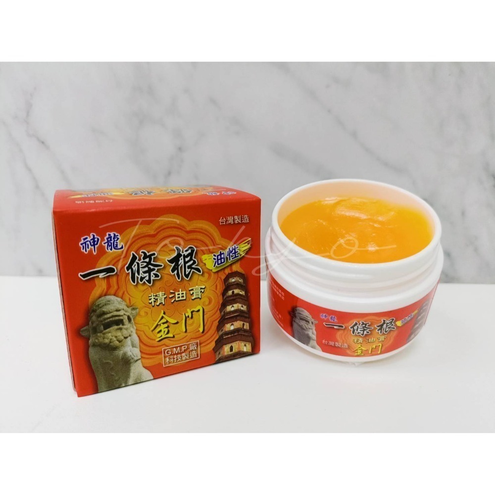 🔥最便宜🔥 一條根 金門一條根 巨群 神龍 精油霜 30g/80g罐 精油貼布 滾珠瓶 老薑 油膏 舒緩用品-規格圖6