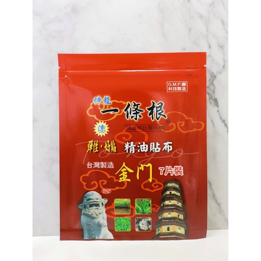滾珠瓶 40g