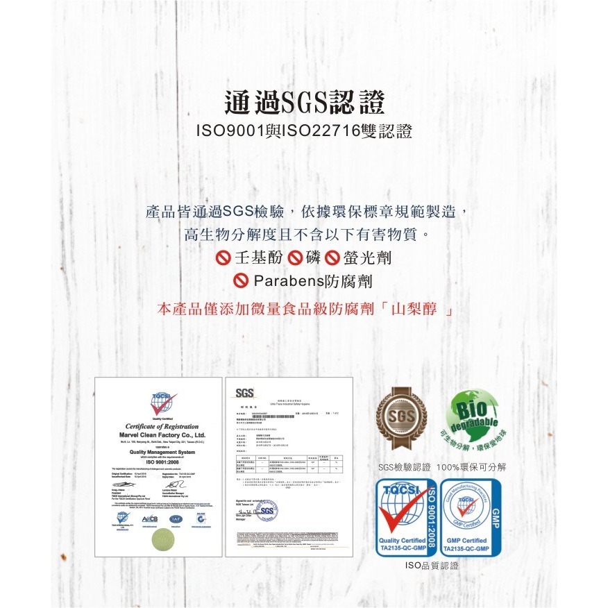 草本宣言「泡泡」二合一慕斯 -艾草 /無花果萊姆 / 無添加 400ml 洗髮洗澡一次搞定 新手媽媽好幫手-細節圖4