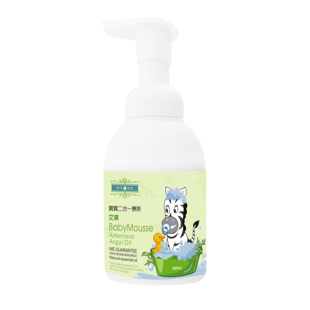 草本宣言「泡泡」二合一慕斯 -艾草 /無花果萊姆 / 無添加 400ml 洗髮洗澡一次搞定 新手媽媽好幫手-規格圖4