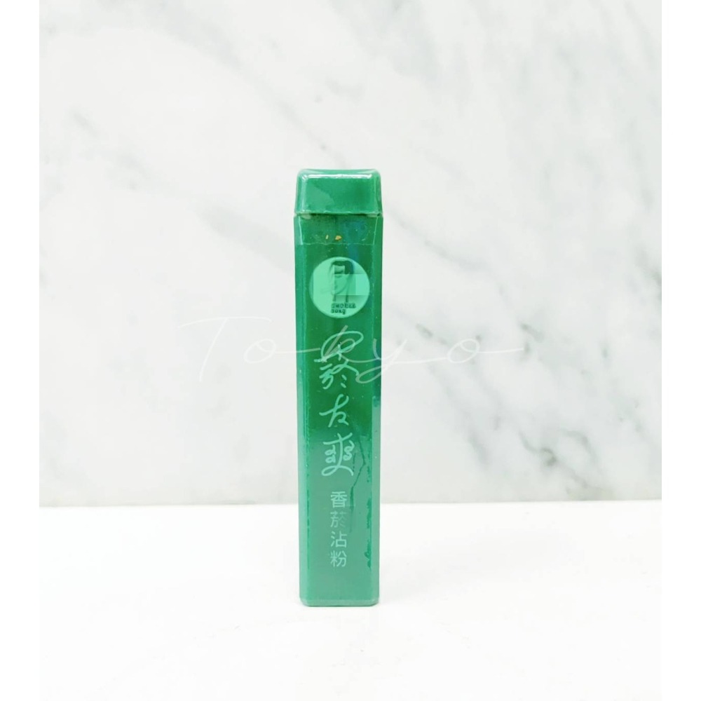 🔥買12送1🔥台灣 菸友爽 煙友爽 沾粉 便宜好用 公司貨-細節圖2