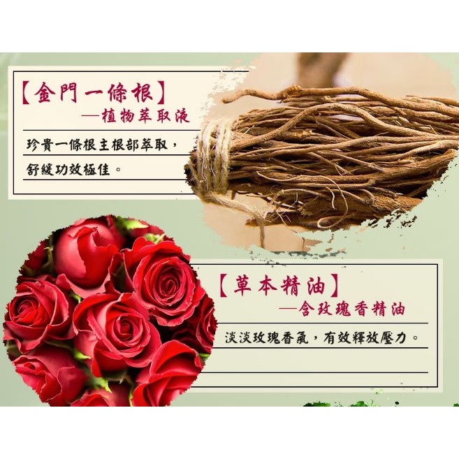 保濟堂 一條根 滾珠 超涼35g 清涼舒適 台灣藥廠製造 公司貨-細節圖3