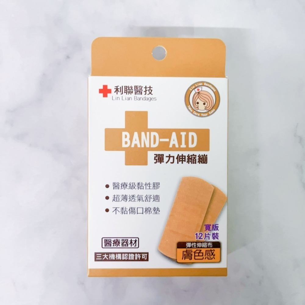 彈力伸縮繃(膚色)-金 12入