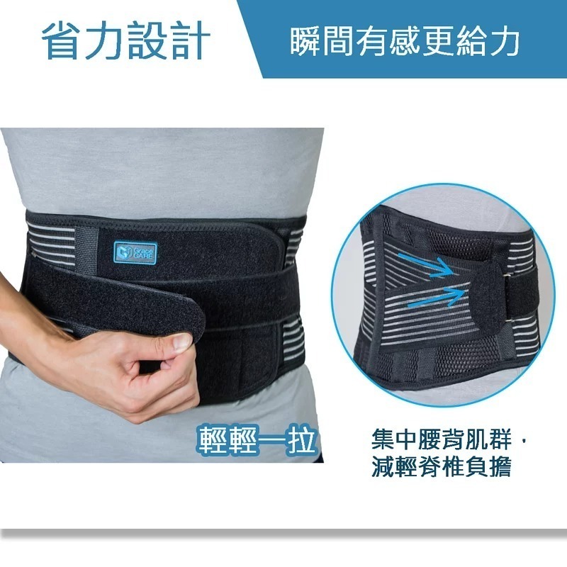 Grace CARE 省力護腰 【GC-LB221】 省力護腰 台灣製造-細節圖4