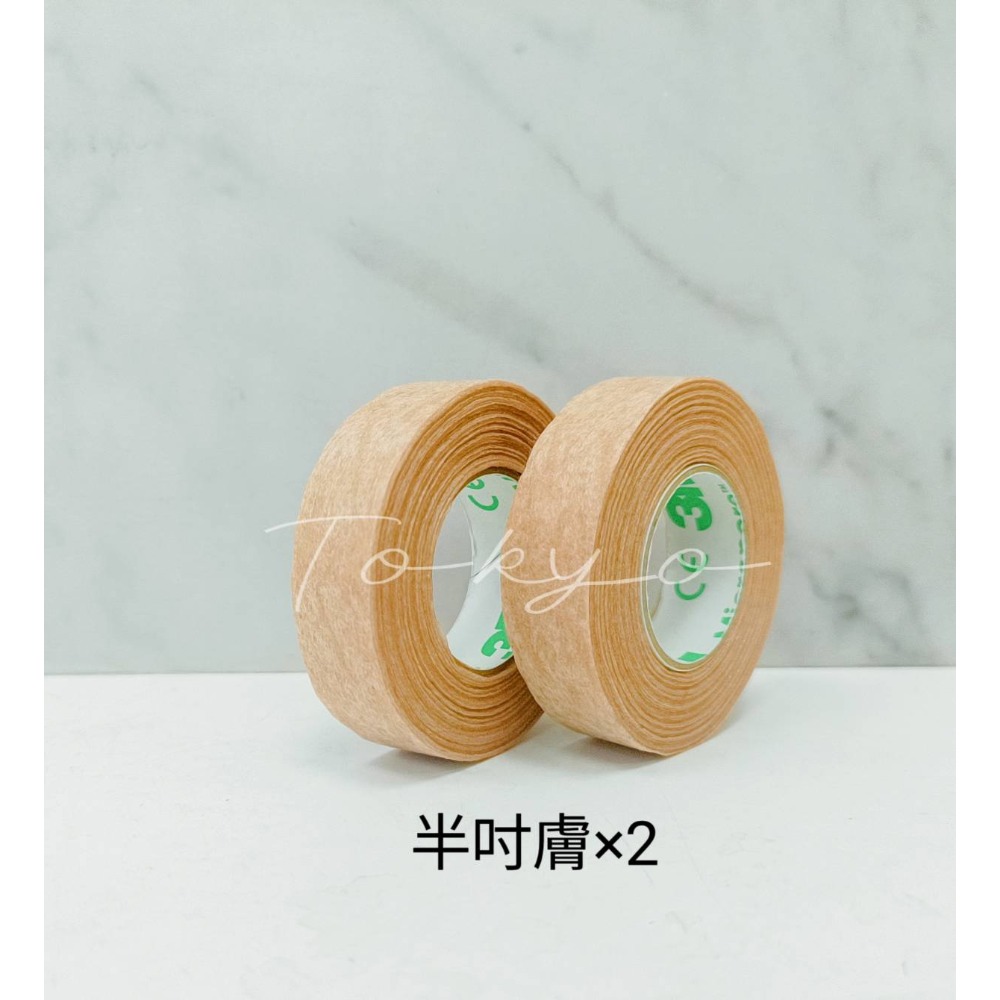 3M Nexcare 通氣膠帶 透氣膠帶 白色/膚色 急救絆黏性膠帶 不易過敏-規格圖2