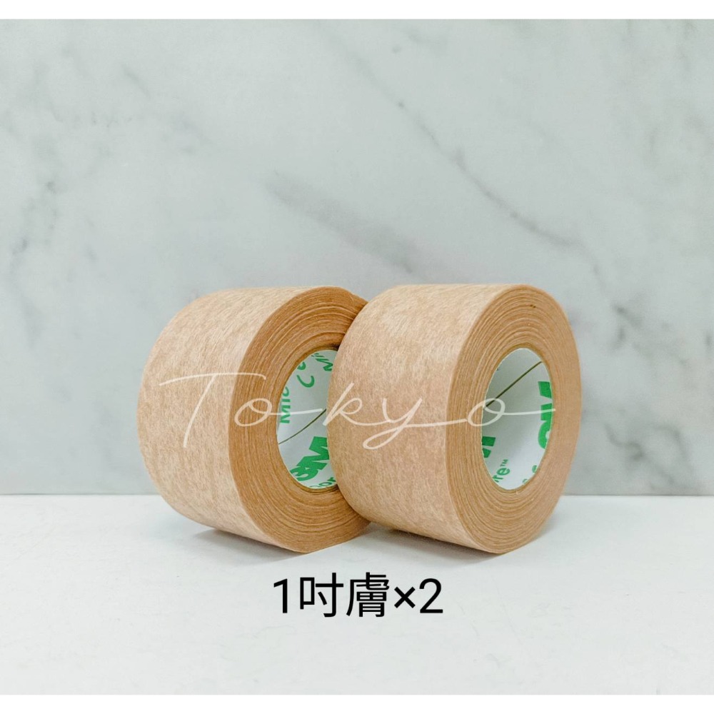 3M Nexcare 通氣膠帶 透氣膠帶 白色/膚色 急救絆黏性膠帶 不易過敏-規格圖2