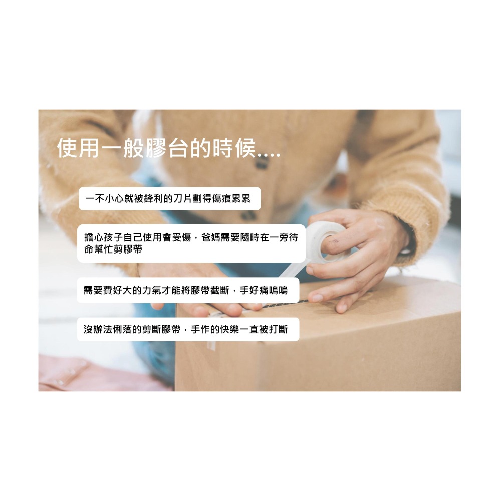 🔥熱銷推薦🔥 韓國 zzalrio 兒童安全膠台 兒童專用 安全裁切膠帶台 (共9色) ZTR 不需要擔心手受傷-細節圖3