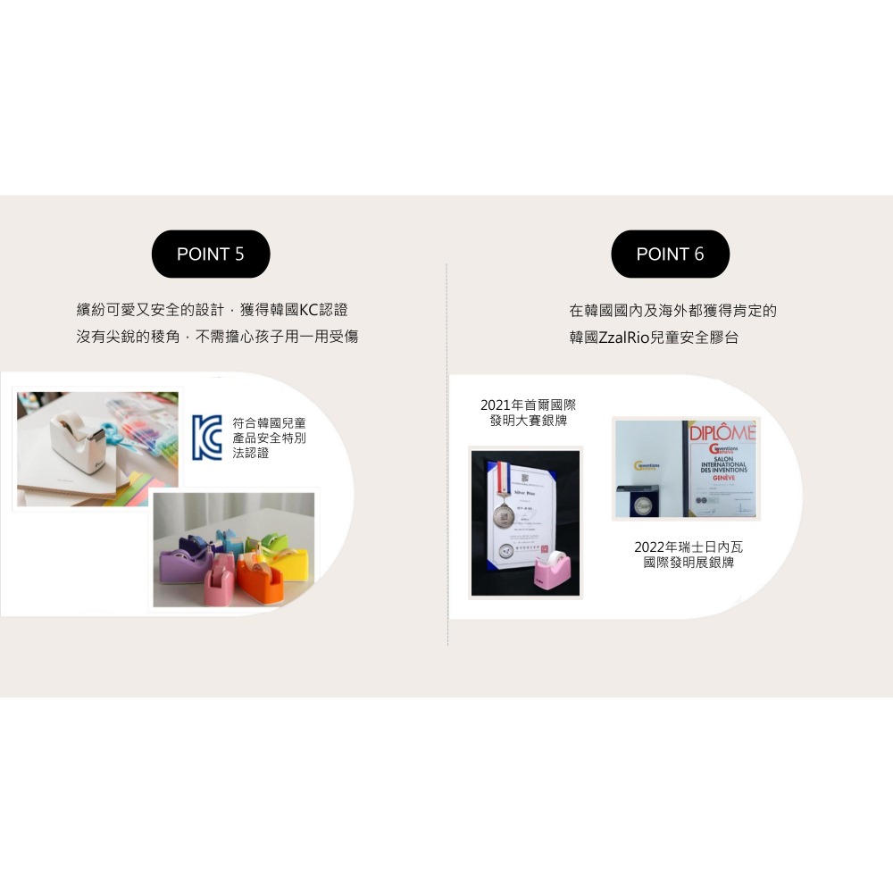 🔥熱銷推薦🔥 韓國 zzalrio 兒童安全膠台 兒童專用 安全裁切膠帶台 (共9色) ZTR 不需要擔心手受傷-細節圖6