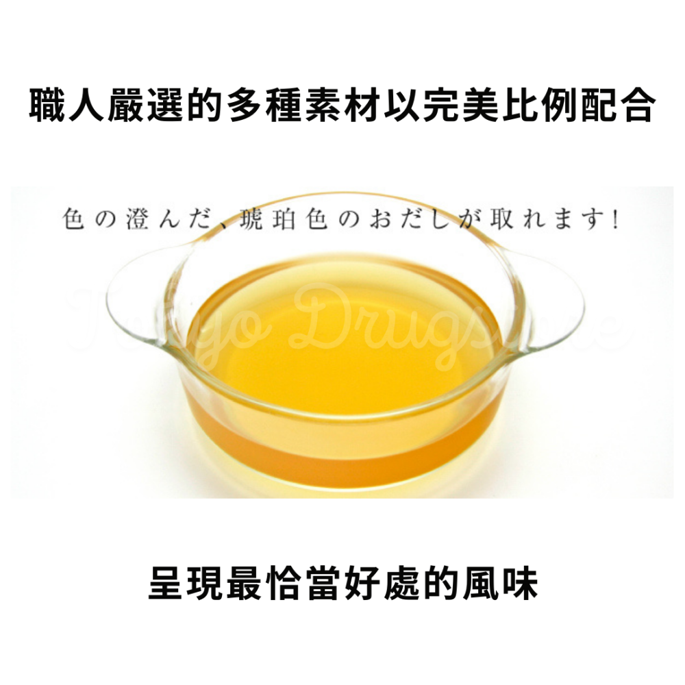 🔥日本熱銷商品🔥MARUMO 高湯包 昆布柴魚湯包 12m+ 無添加 寶寶調味料 料理包 調理包 日本-細節圖2