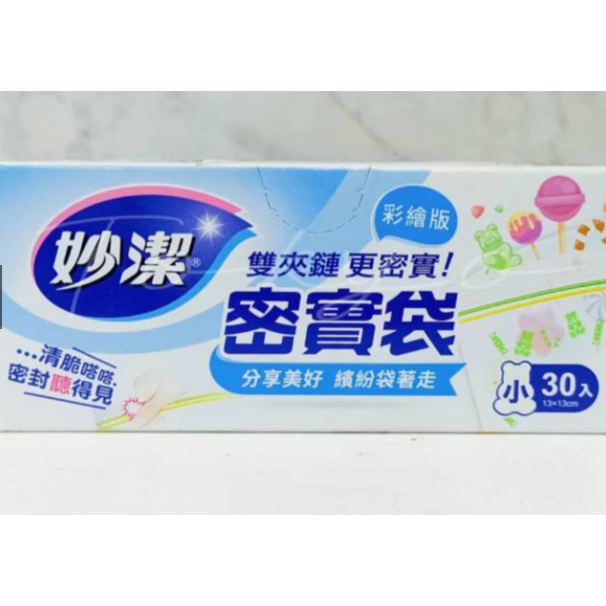 妙潔 PE袋 立體 PE密實袋 耐熱袋 分裝保鮮好幫手 安全無毒 袋體不易刺破-規格圖3