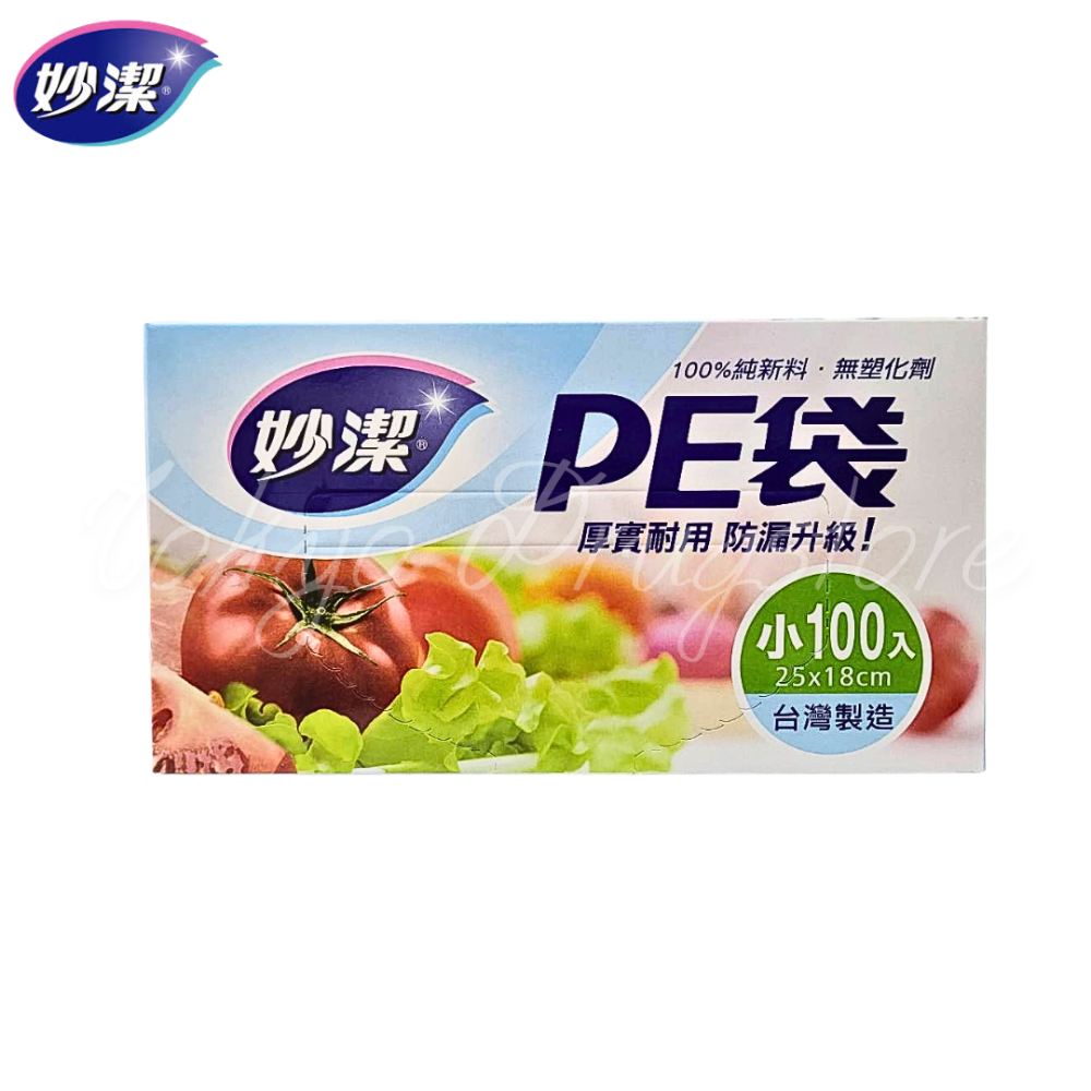 妙潔 PE袋 立體 PE密實袋 耐熱袋 分裝保鮮好幫手 安全無毒 袋體不易刺破-規格圖3