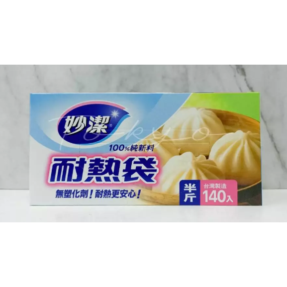 妙潔 PE袋 立體 PE密實袋 耐熱袋 分裝保鮮好幫手 安全無毒 袋體不易刺破-規格圖3