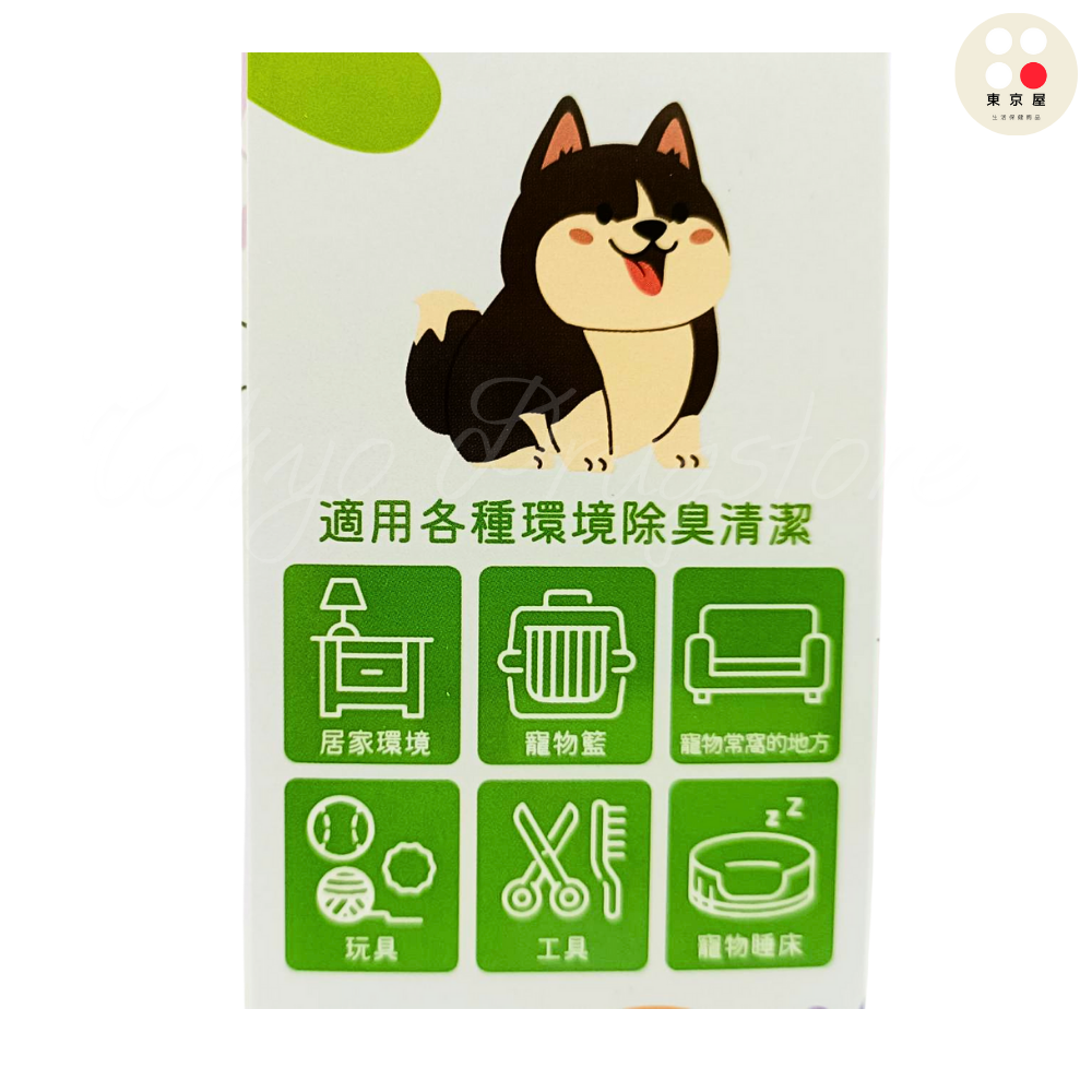 南美生醫 極淨所能-細節圖2