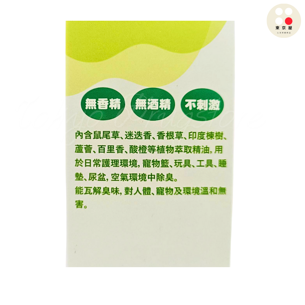 南美生醫 極淨所能-細節圖3