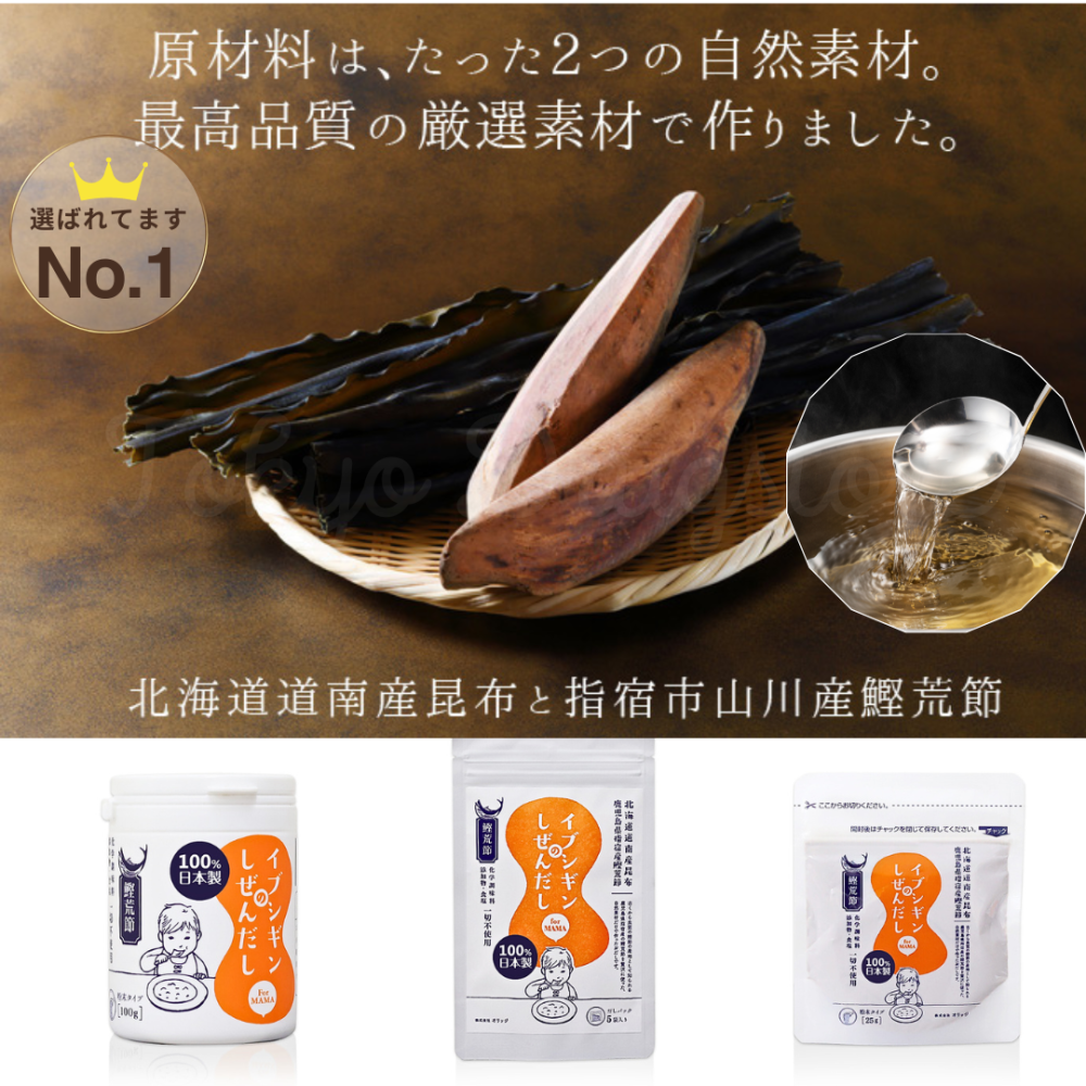 🔥日本熱銷商品🔥日本 ORiDGE 無食鹽昆布柴魚粉 寶寶調味 鰹魚粉 鰹荒節 80g / 25g / 5g-細節圖2