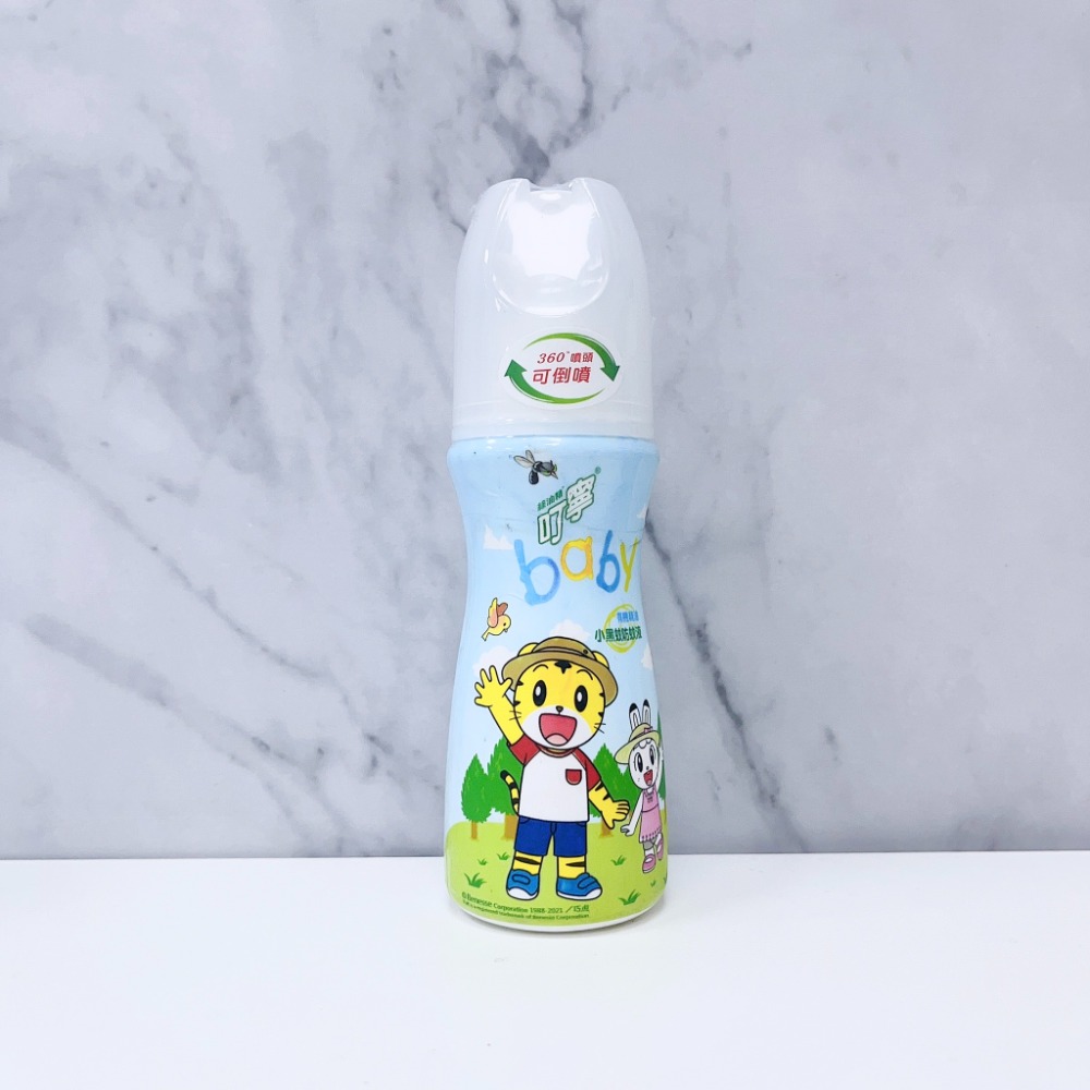 有機精油小黑蚊防蚊液80ml