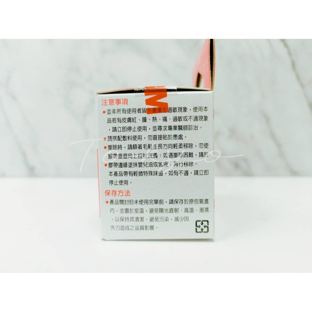 🔥嬰幼兒肌膚專用🔥3M 透氣膠帶 嬰幼兒/敏感肌專用 1吋 橫 直都好撕開 低過敏 嬰幼兒肌膚專用-細節圖2