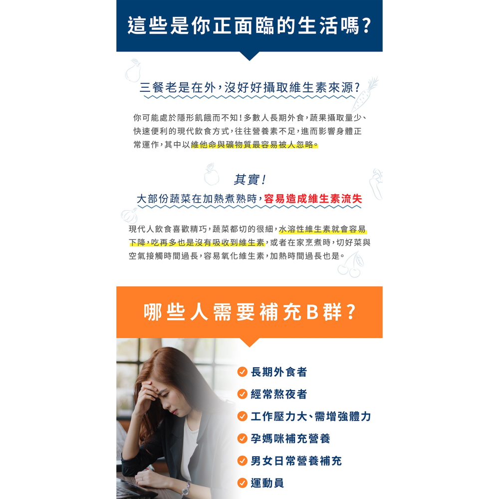 五洲生技　歐洲草 高效維他命B群膠囊-細節圖4