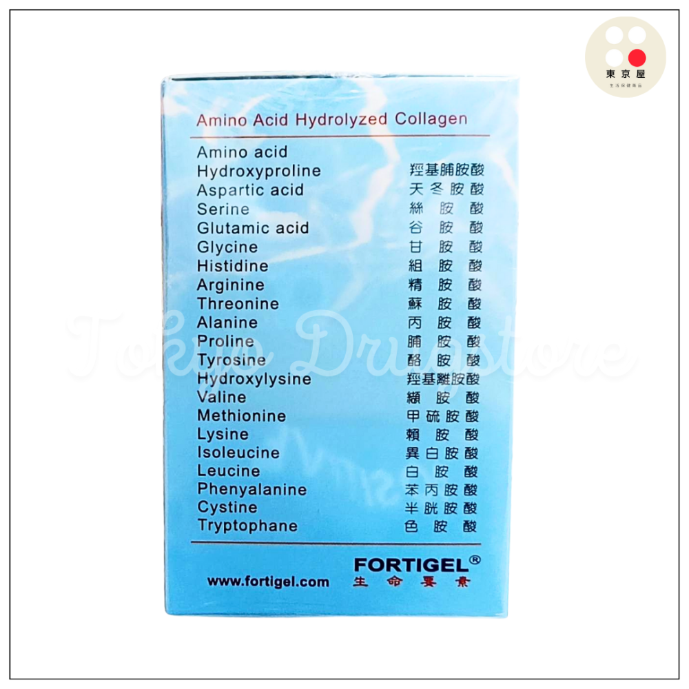 德國 Fortigel 活嬌顏 膠原蛋白 100g*2瓶 Bio Active-細節圖3