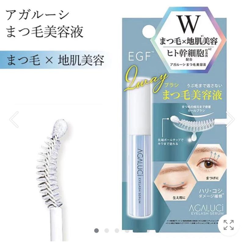 預購商品-日本🇯🇵 ST Agarushi 睫毛精華液-細節圖2