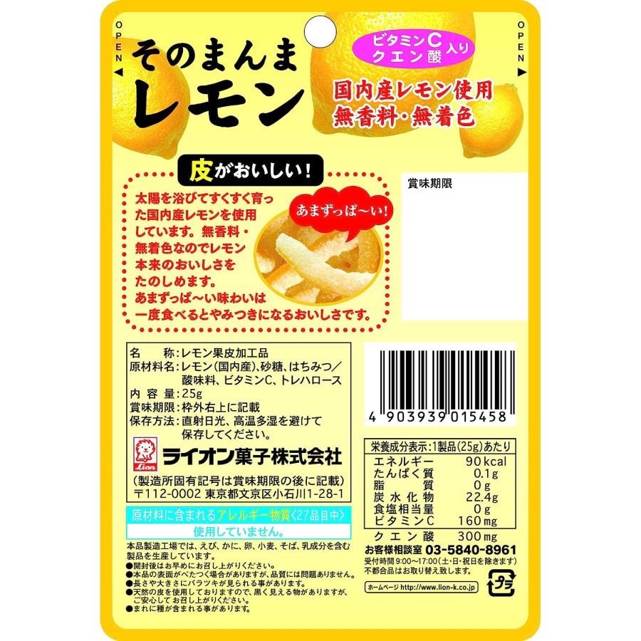 ❤️現貨❤️日本🇯🇵Lion 乾檸檬🍋皮-細節圖2